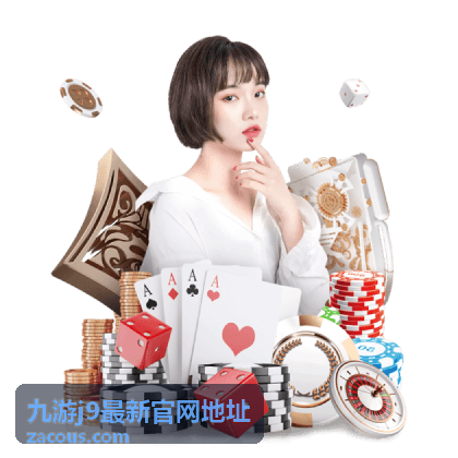 九游j9官网入口安全检测报告配图